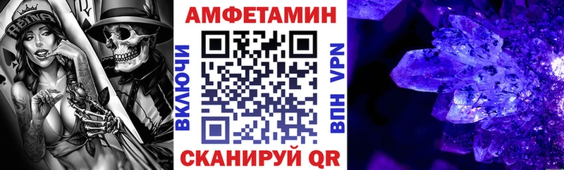 Amphetamine 97%  Купить закладки  Гдов 