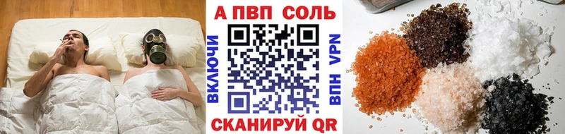 Купить закладки  Гдов  Alpha PVP VHQ 