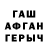 МЕТАДОН кристалл InnIly