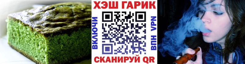 Еда ТГК конопля  Купить закладки  Гдов 