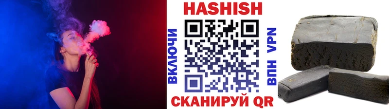 ГАШ гарик  Купить закладки  Гдов 