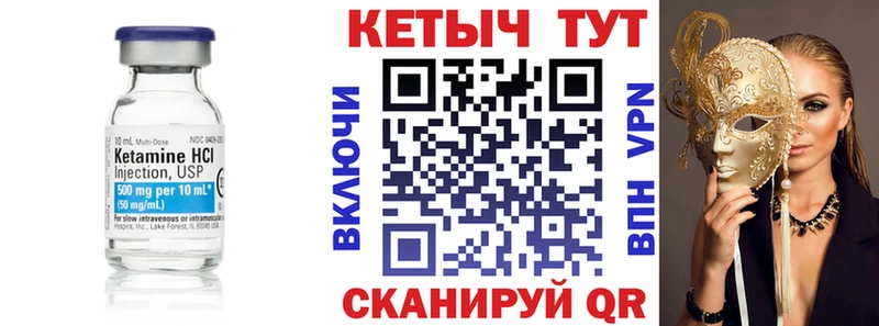 Купить  Гдов  Кетамин ketamine 