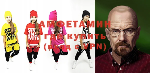 кристаллы Заволжск