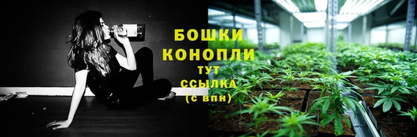 кристаллы Заволжск