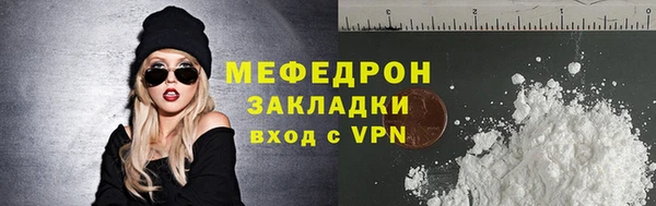 MDMA Зеленокумск