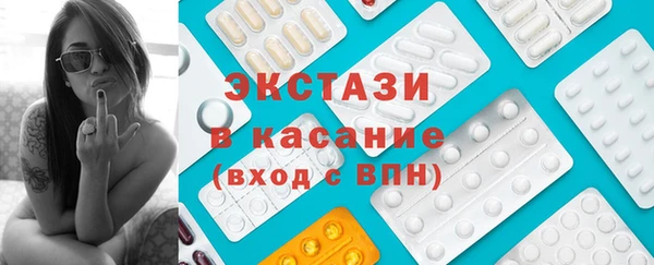 MDMA Зеленокумск