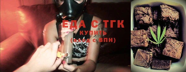 таблы Заводоуковск