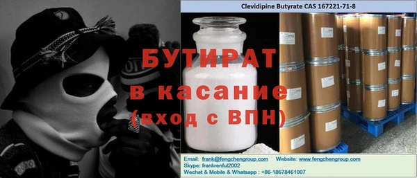 стафф Заволжье
