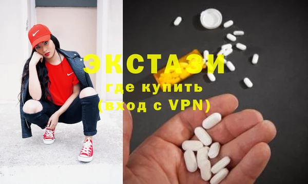кристаллы Заволжск