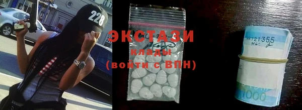 кристаллы Заволжск