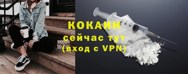 таблы Заводоуковск