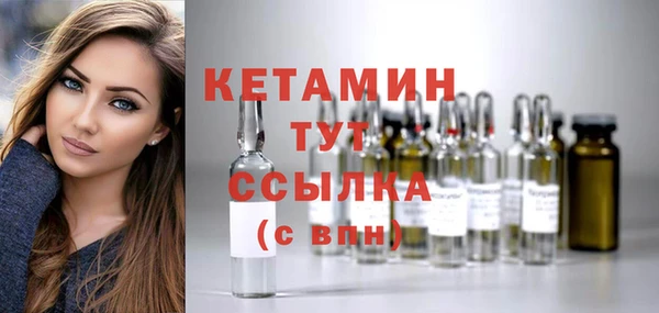 кристаллы Заволжск
