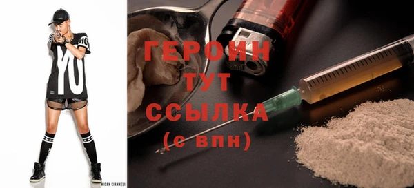стафф Заволжье