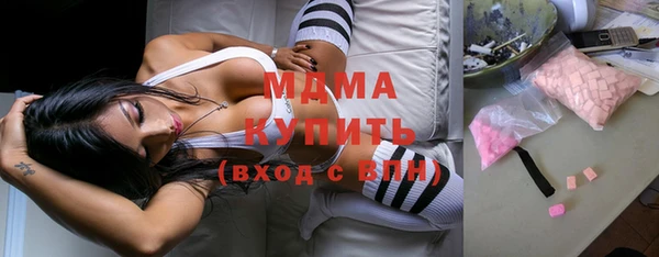 кристаллы Заволжск
