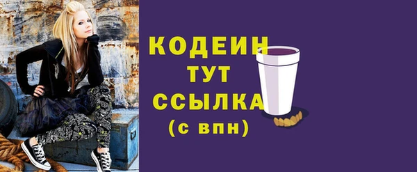 MDMA Зеленокумск