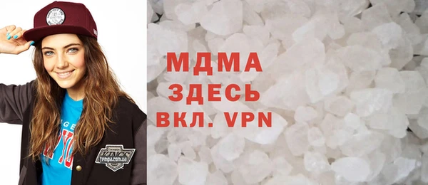 стафф Заволжье