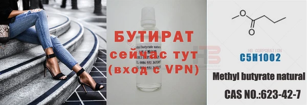 таблы Заводоуковск
