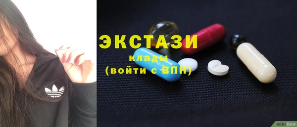 кристаллы Заволжск