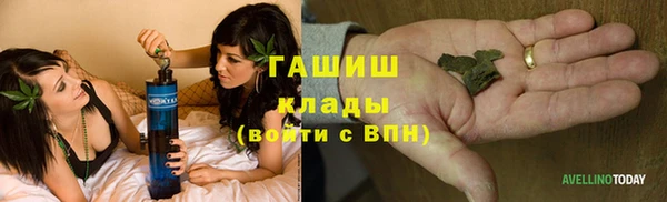 таблы Заводоуковск