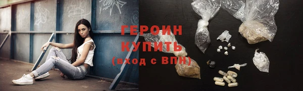 стафф Заволжье
