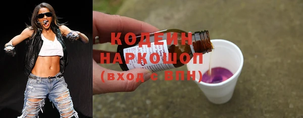 кристаллы Заволжск