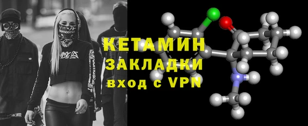 стафф Заволжье
