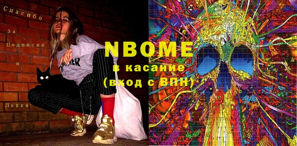 стафф Заволжье