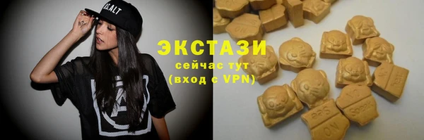 MDMA Зеленокумск