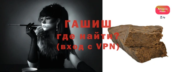 героин Зерноград