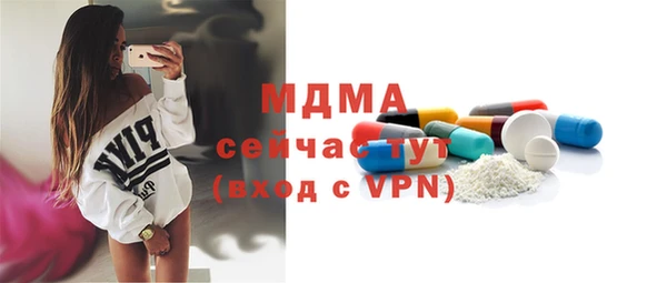 таблы Заводоуковск