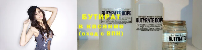 MDMA Зеленокумск