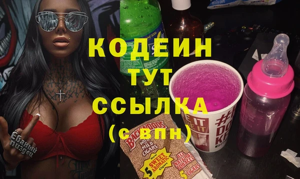 героин Зерноград