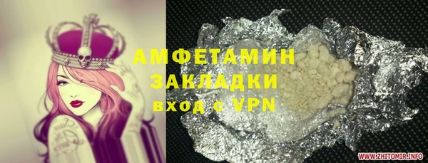 таблы Заводоуковск