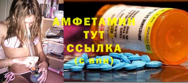 стафф Заволжье