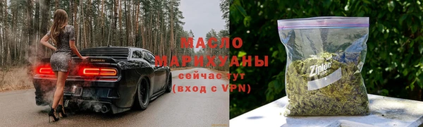MDMA Зеленокумск