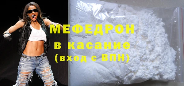 кристаллы Заволжск