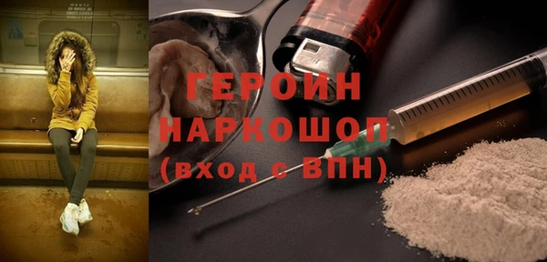 стафф Заволжье