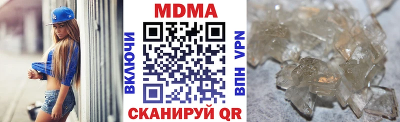 Купить закладки  Гдов  MDMA crystal 