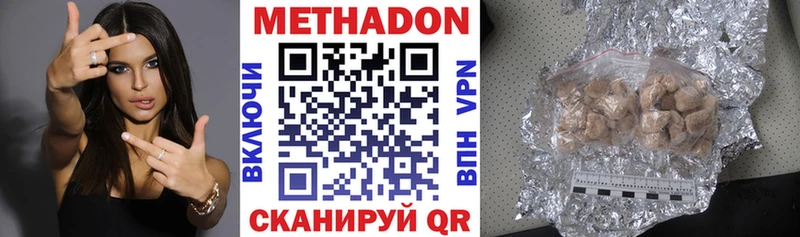 Купить  Гдов  МЕТАДОН мёд 