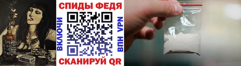 Первитин Декстрометамфетамин 99.9%  Купить где  Гдов 