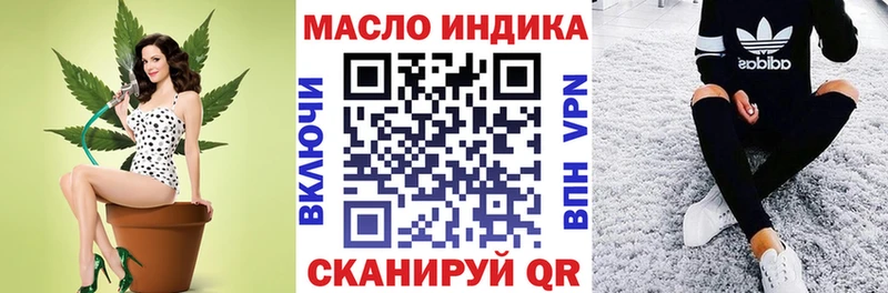 Дистиллят ТГК Wax  Купить закладки  Гдов 