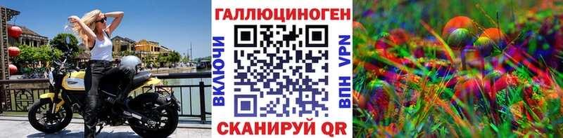 Псилоцибиновые грибы Magic Shrooms  Купить закладки  Гдов 